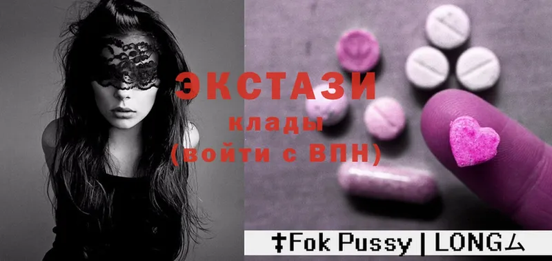 Ecstasy таблы  Белая Холуница 